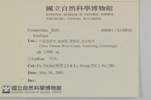 登錄號:S140026藏品圖，第2張