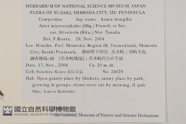 登錄號:S130726藏品圖，第2張