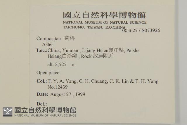 登錄號:S073926藏品圖，第2張