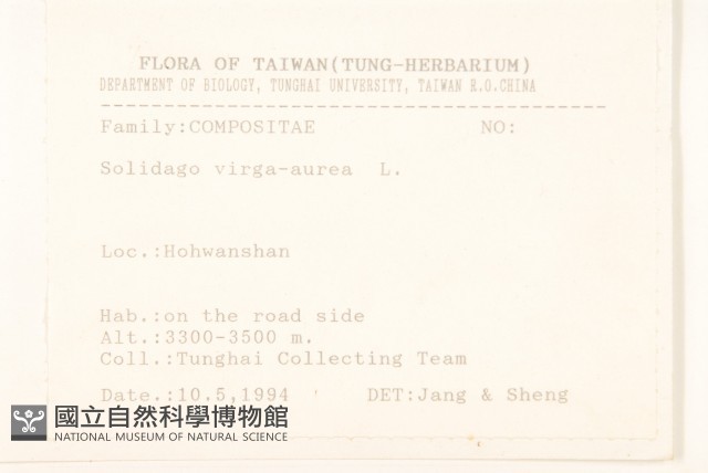 登錄號:S067526藏品圖，第2張