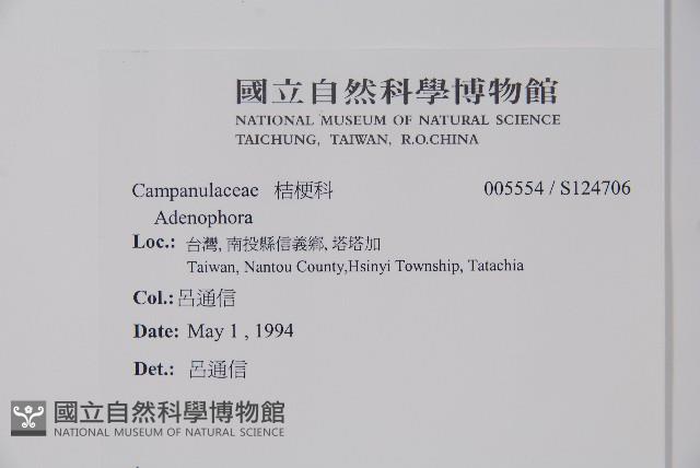 登錄號:S124706藏品圖，第2張