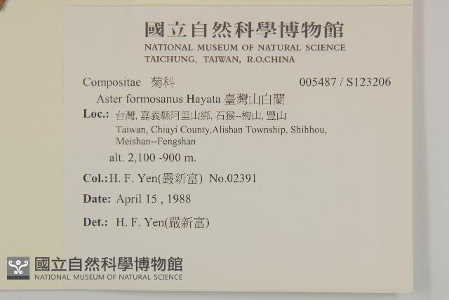 Accession Number:S123206 Collection Image, Figure 2, Total 2 Figures