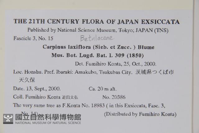 登錄號:S111406藏品圖，第2張