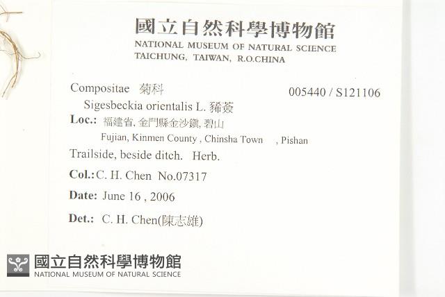 豨薟藏品圖，第2張