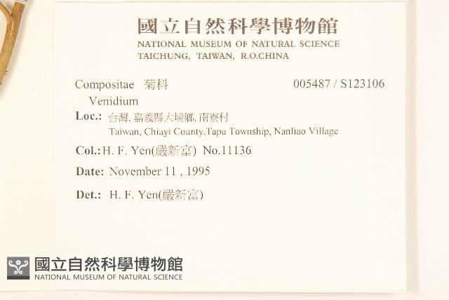 登錄號:S123106藏品圖，第2張