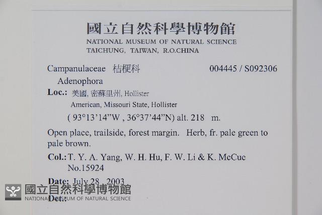 登錄號:S092306藏品圖，第2張