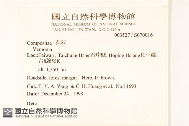 登錄號:S070016藏品圖，第2張