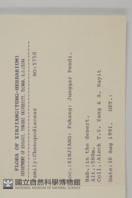 登錄號:S025716藏品圖，第2張