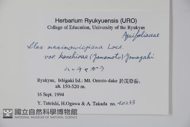 登錄號:S051216藏品圖，第2張