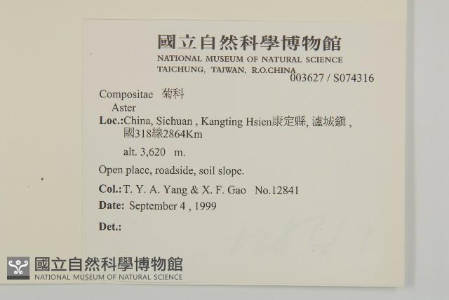 登錄號:S074316藏品圖，第2張