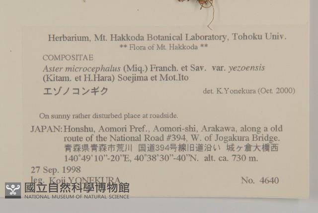 登錄號:S074816藏品圖，第2張