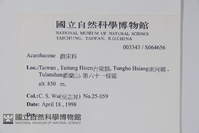 登錄號:S064656藏品圖，第2張