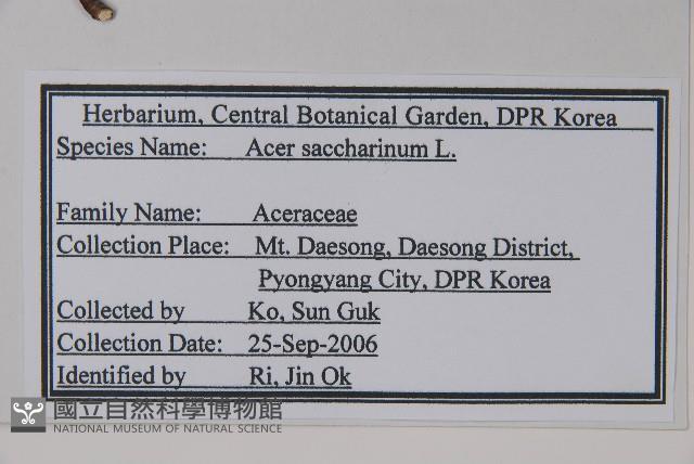 登錄號:S120156藏品圖，第2張