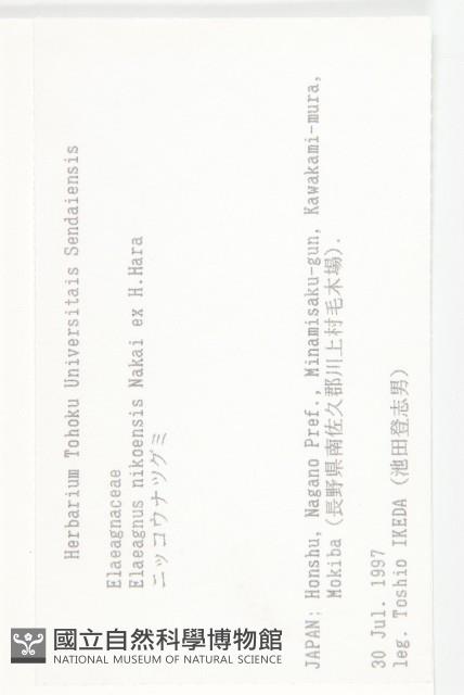 登錄號:S074556藏品圖，第2張