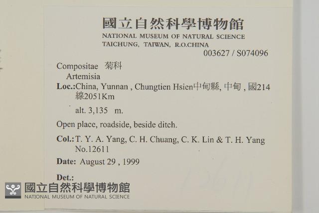 登錄號:S074096藏品圖，第2張