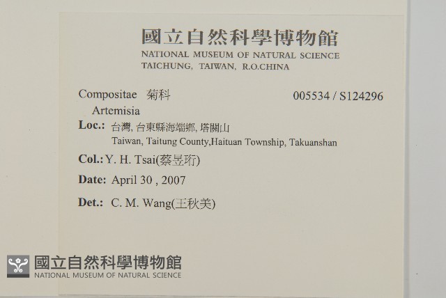 登錄號:S124296藏品圖，第2張