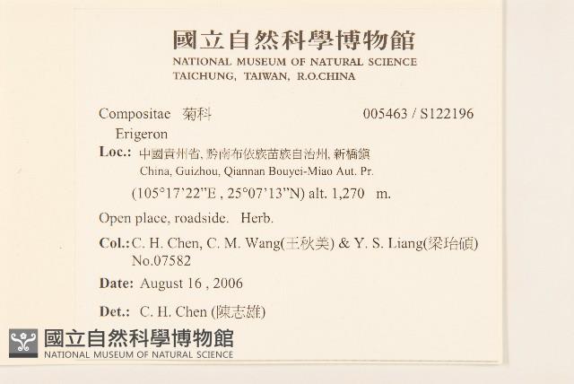 登錄號:S122196藏品圖，第2張