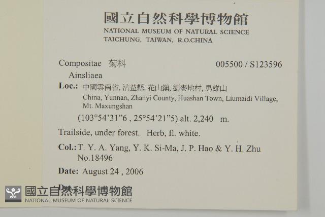 登錄號:S123596藏品圖，第2張