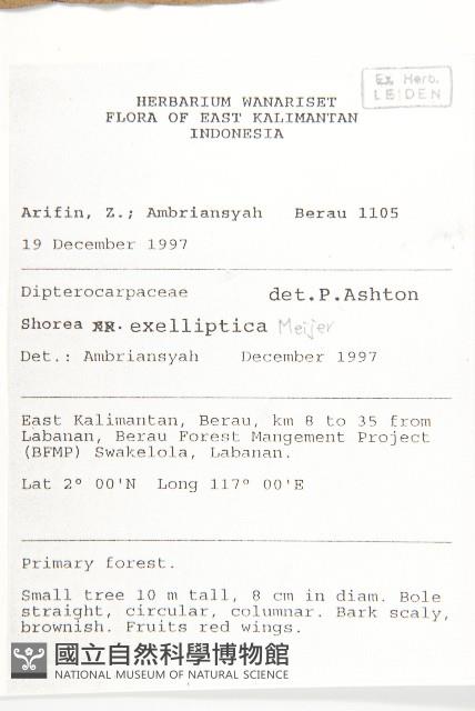 登錄號:S055236藏品圖，第2張