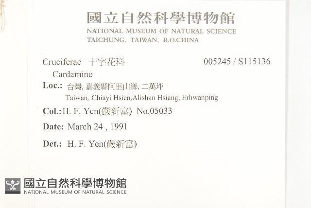 登錄號:S115136藏品圖，第2張