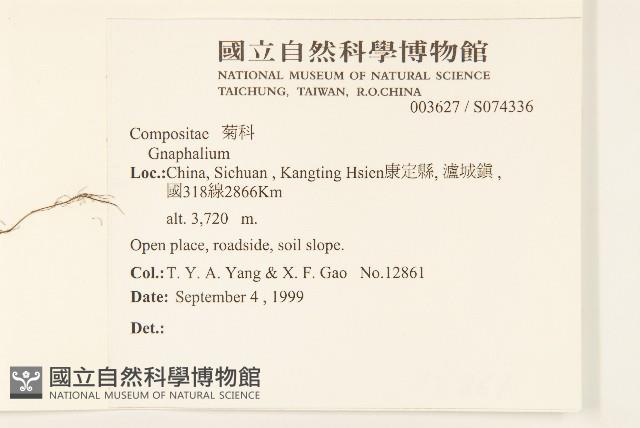 登錄號:S074336藏品圖，第2張