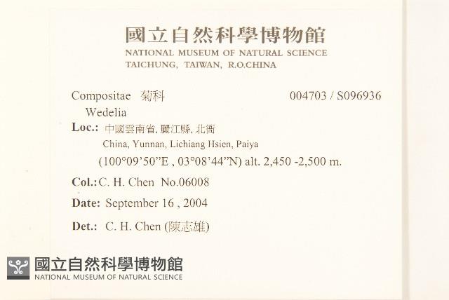 登錄號:S096936藏品圖，第2張