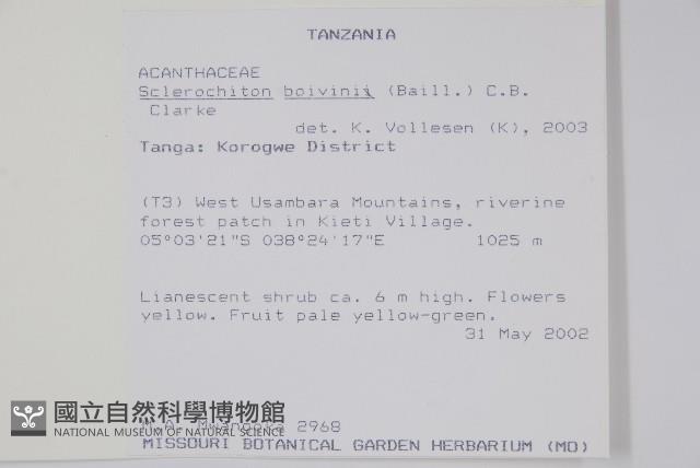 登錄號:S100666藏品圖，第2張