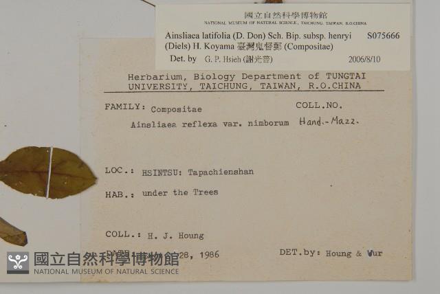 臺灣鬼督郵藏品圖，第2張