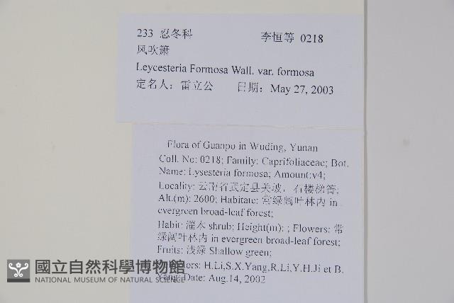 Accession Number:S097666 Collection Image, Figure 2, Total 2 Figures