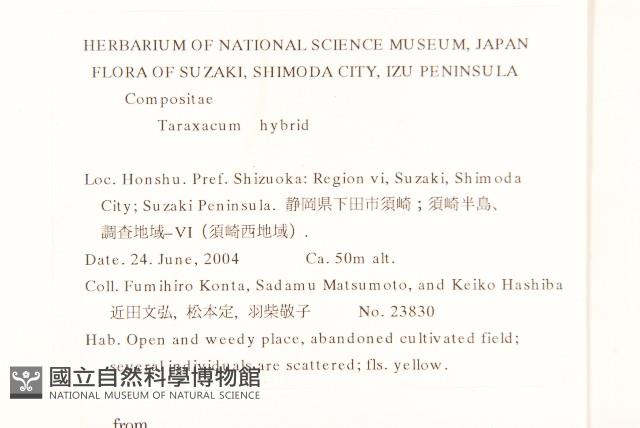 登錄號:S130766藏品圖，第2張