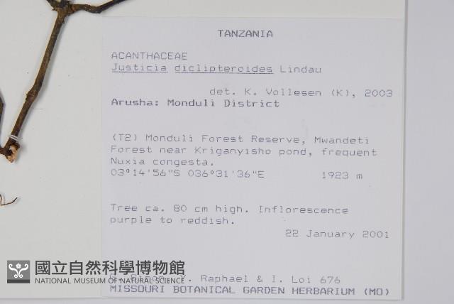 登錄號:S093766藏品圖，第2張