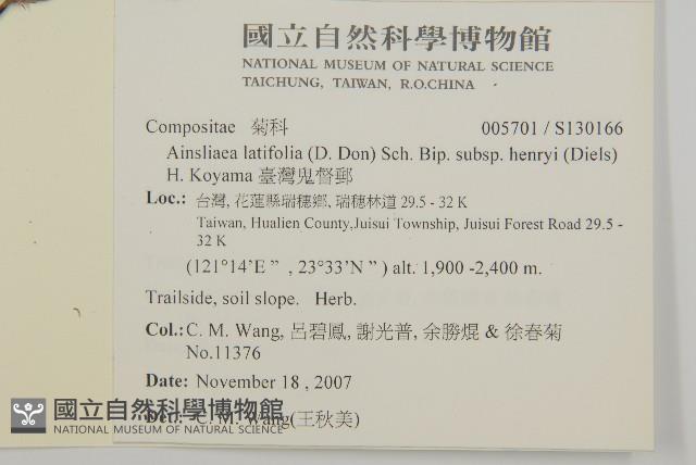 臺灣鬼督郵藏品圖，第2張