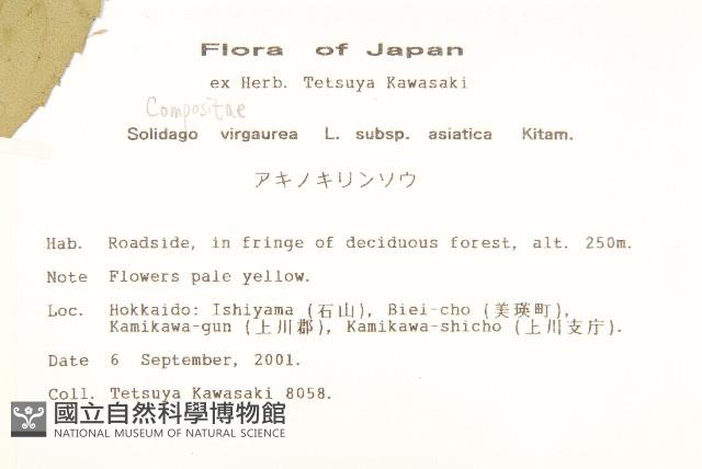 登錄號:S113446藏品圖，第2張