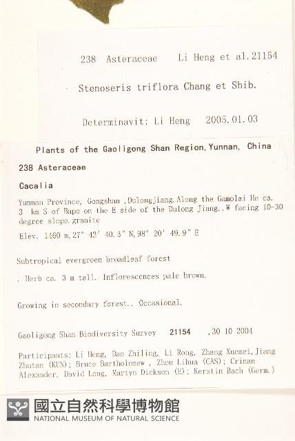 登錄號:S106346藏品圖，第2張