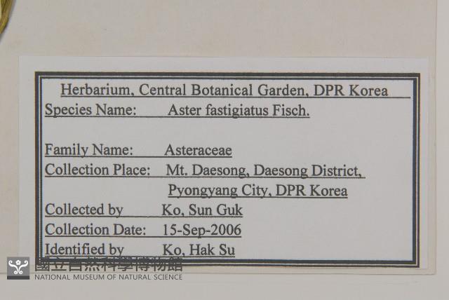 登錄號:S120076藏品圖，第2張