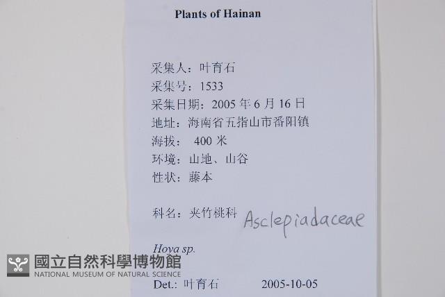 登錄號:S126776藏品圖，第2張