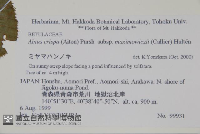 登錄號:S074786藏品圖，第2張