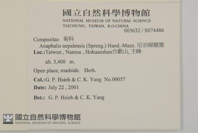 尼泊爾籟簫藏品圖，第2張