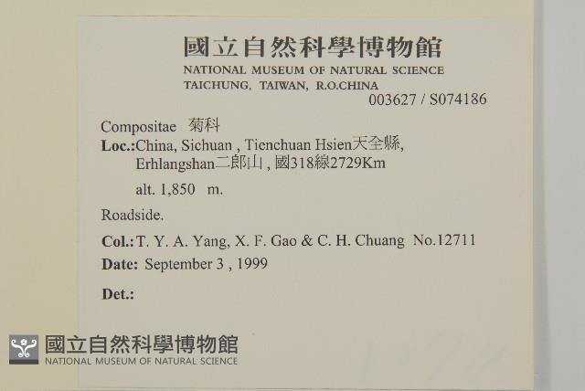 登錄號:S074186藏品圖，第2張