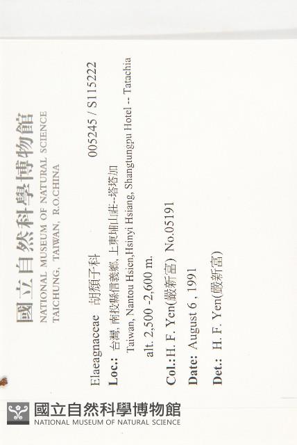 登錄號:S115222藏品圖，第2張