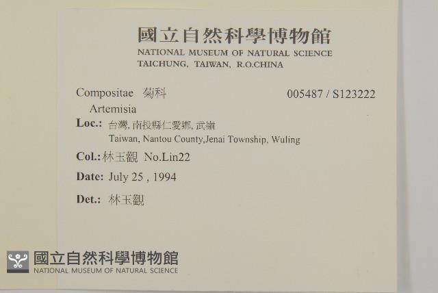 登錄號:S123222藏品圖，第2張