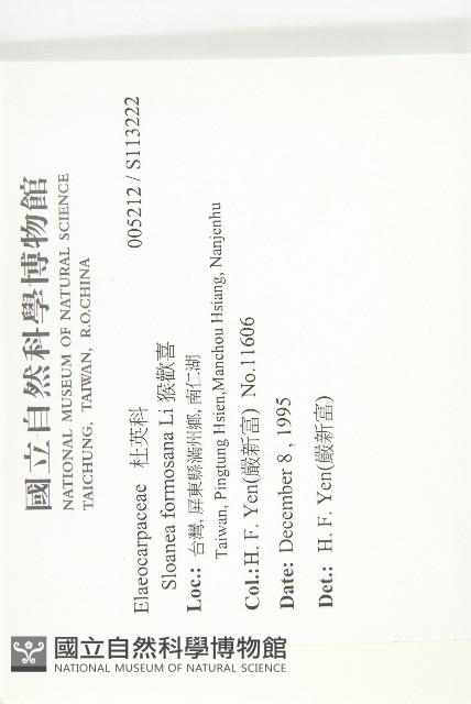 猴歡喜藏品圖，第2張