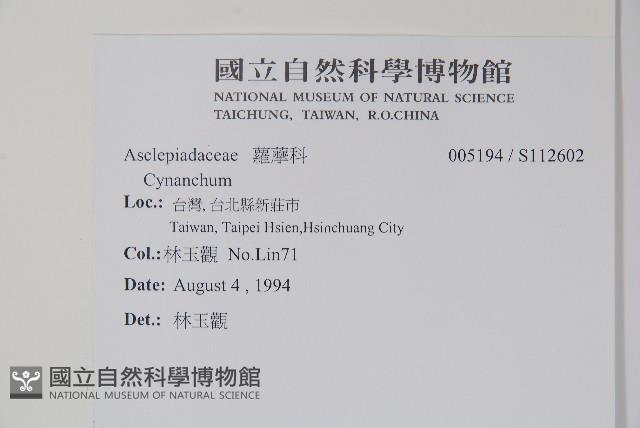 登錄號:S112602藏品圖，第2張