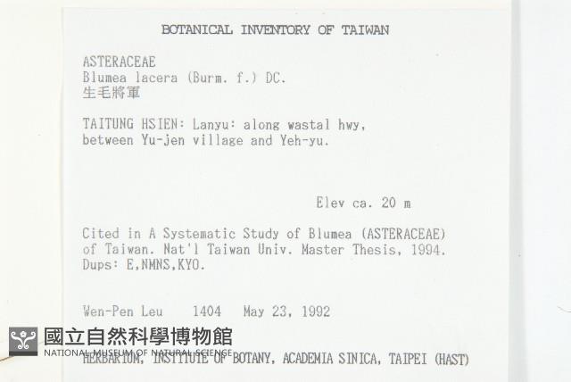 生毛將軍藏品圖，第2張