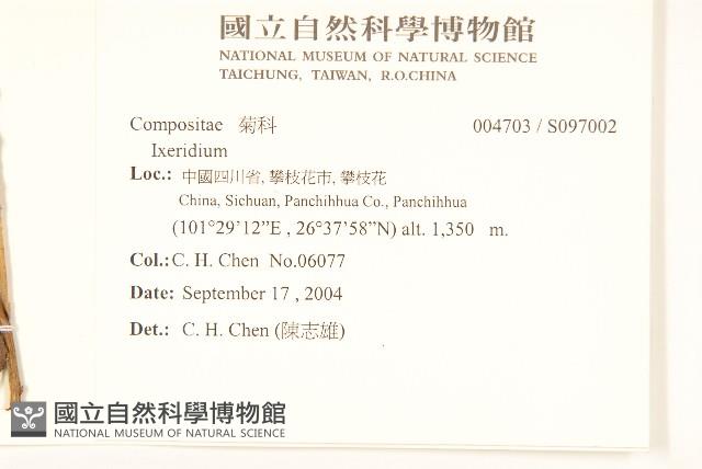 登錄號:S097002藏品圖，第2張