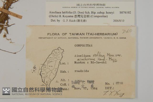 臺灣鬼督郵藏品圖，第2張