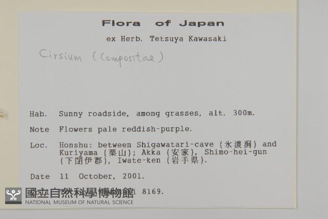 登錄號:S113502藏品圖，第2張