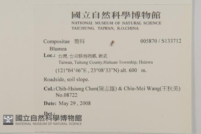 登錄號:S133712藏品圖，第2張