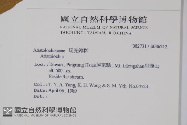 登錄號:S046212藏品圖，第2張