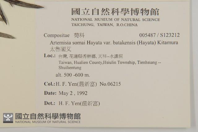 太魯閣艾藏品圖，第2張